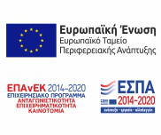 Espa - 2014-2020