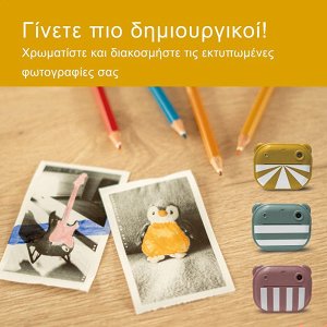 Βρεφικά γυμναστήρια