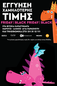Μάρσιπος Αdoree Mei Tai γκρι