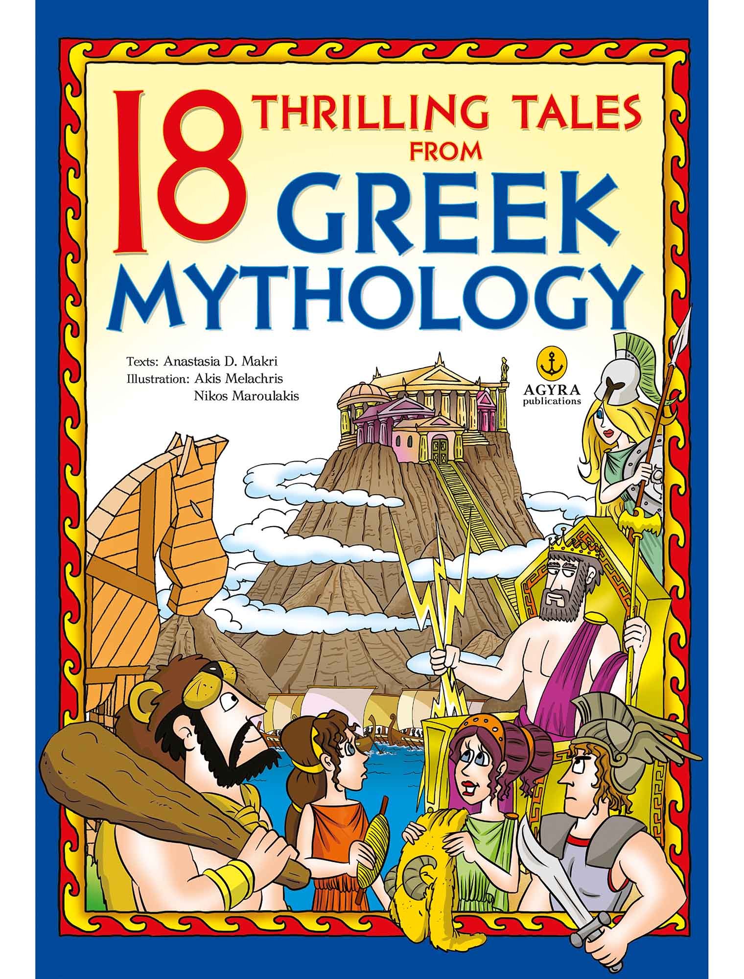 18 ΣΥΝΑΡΠΑΣΤΙΚΕΣ ΙΣΤΟΡΙΕΣ ΕΛΛΗΝΙΚΗΣ ΜΥΘΟΛΟΓΙΑΣ-ΑΓΓΛΙΚΑ