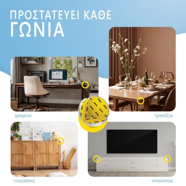 Στρογγυλά προστατευτικά γωνιών Διάφανα 12τμχ
