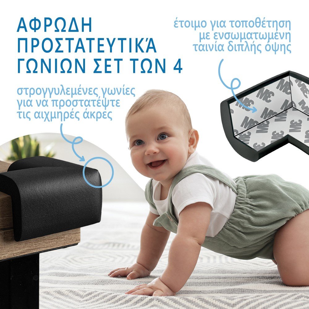 Αφρώδη προστατευτικά για γωνίες Μαύρο 4τμχ