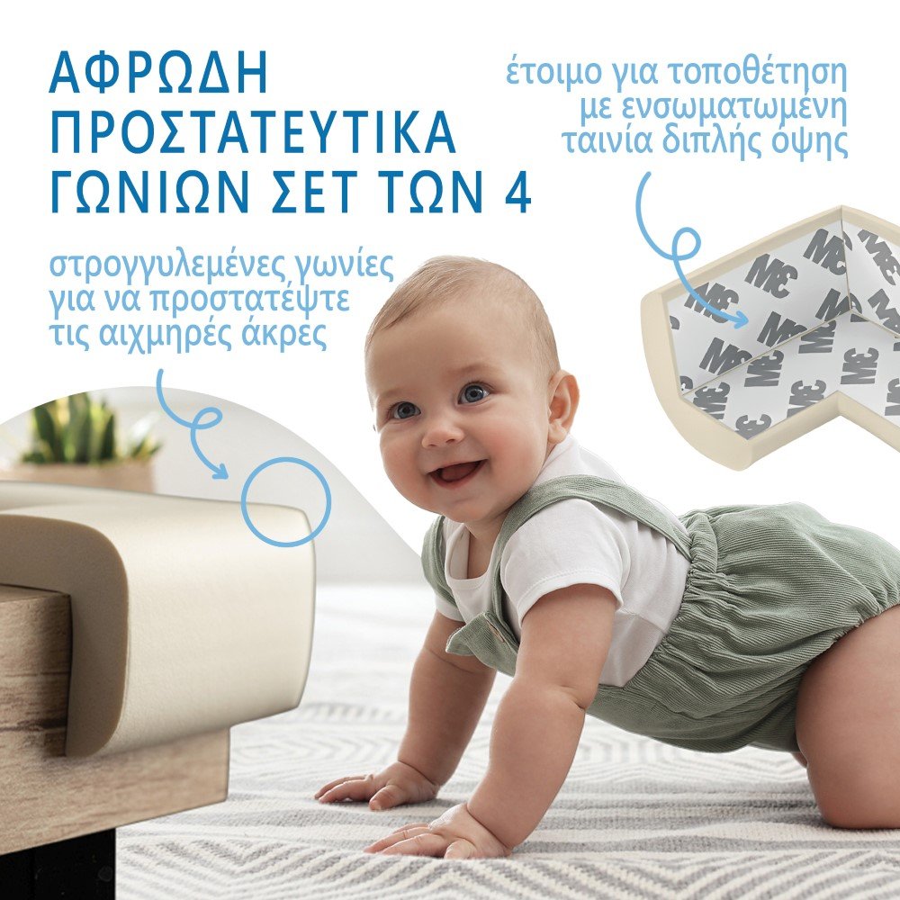 Αφρώδη προστατευτικά για γωνίες Λευκό 4τμχ