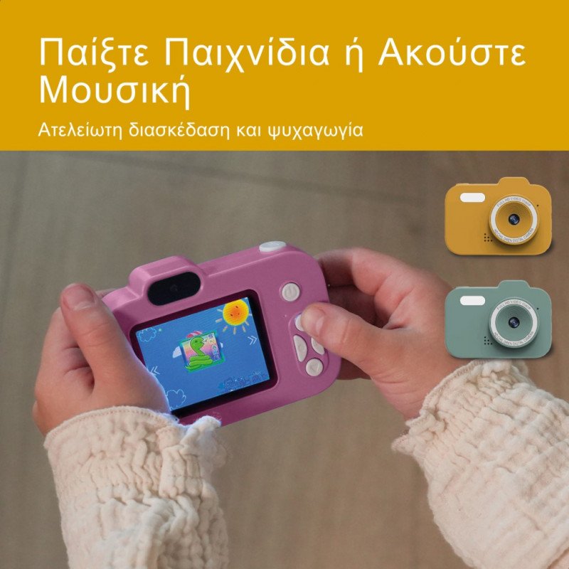 Zazu Camera Πράσινη Ψηφιακή Φωτογραφική μηχανή