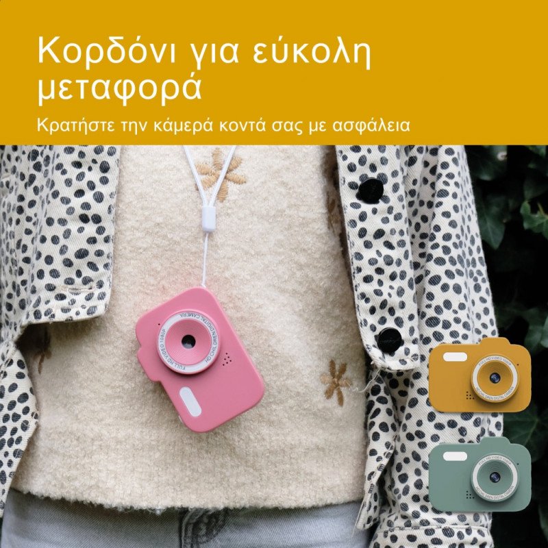 Zazu Camera Πράσινη Ψηφιακή Φωτογραφική μηχανή
