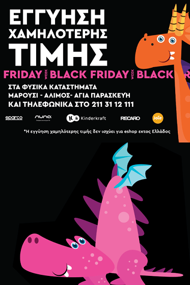 Μάρσιπος Αdoree Mei Tai γκρι