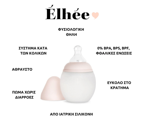 Elhee - Baby bottle 11 Oz330 ml/Oats