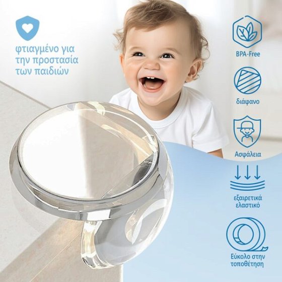 Στρογγυλά προστατευτικά γωνιών Διάφανα 12τμχ