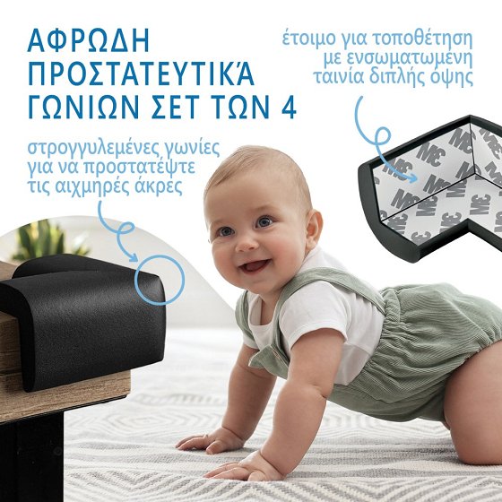 Αφρώδη προστατευτικά για γωνίες Μαύρο 4τμχ