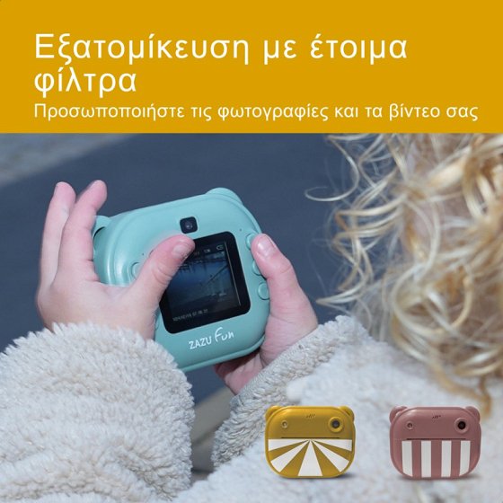 Zazu Παιδική ψηφιακή κάμερα με άμεση εκτύπωση 5+ ετών ροζ